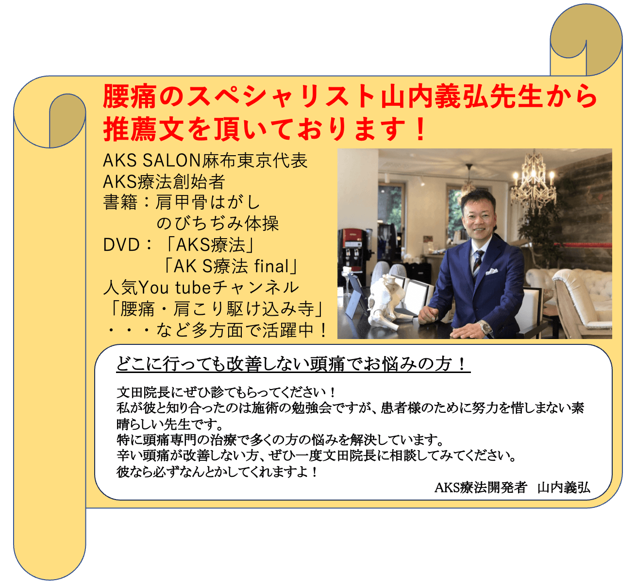 ダウンロード