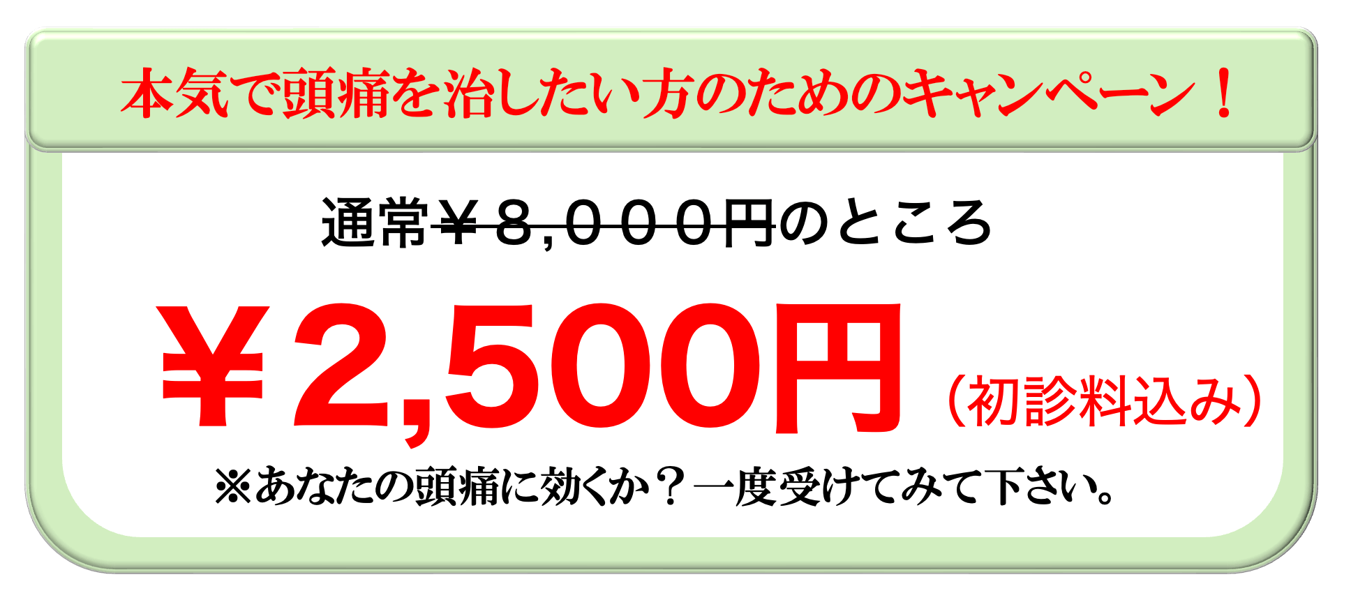 ダウンロード