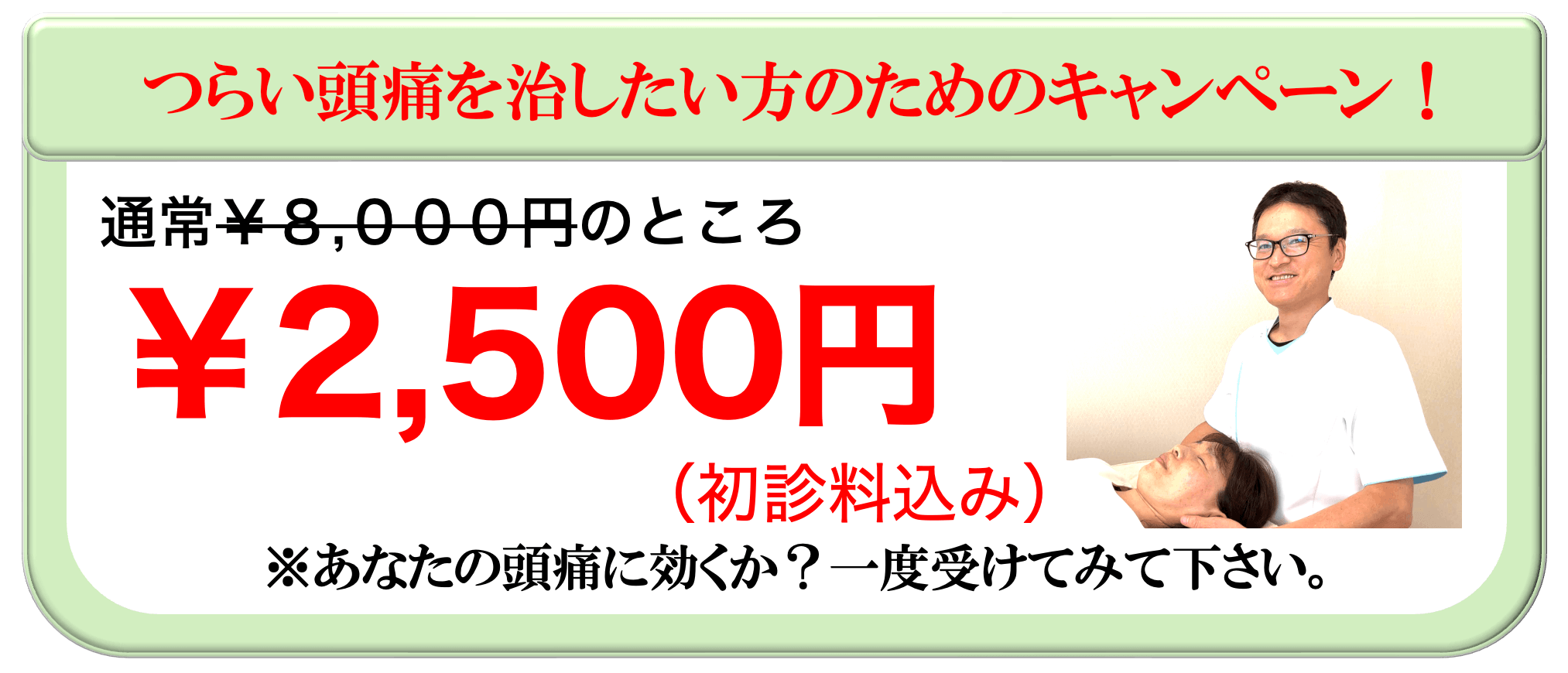 ダウンロード