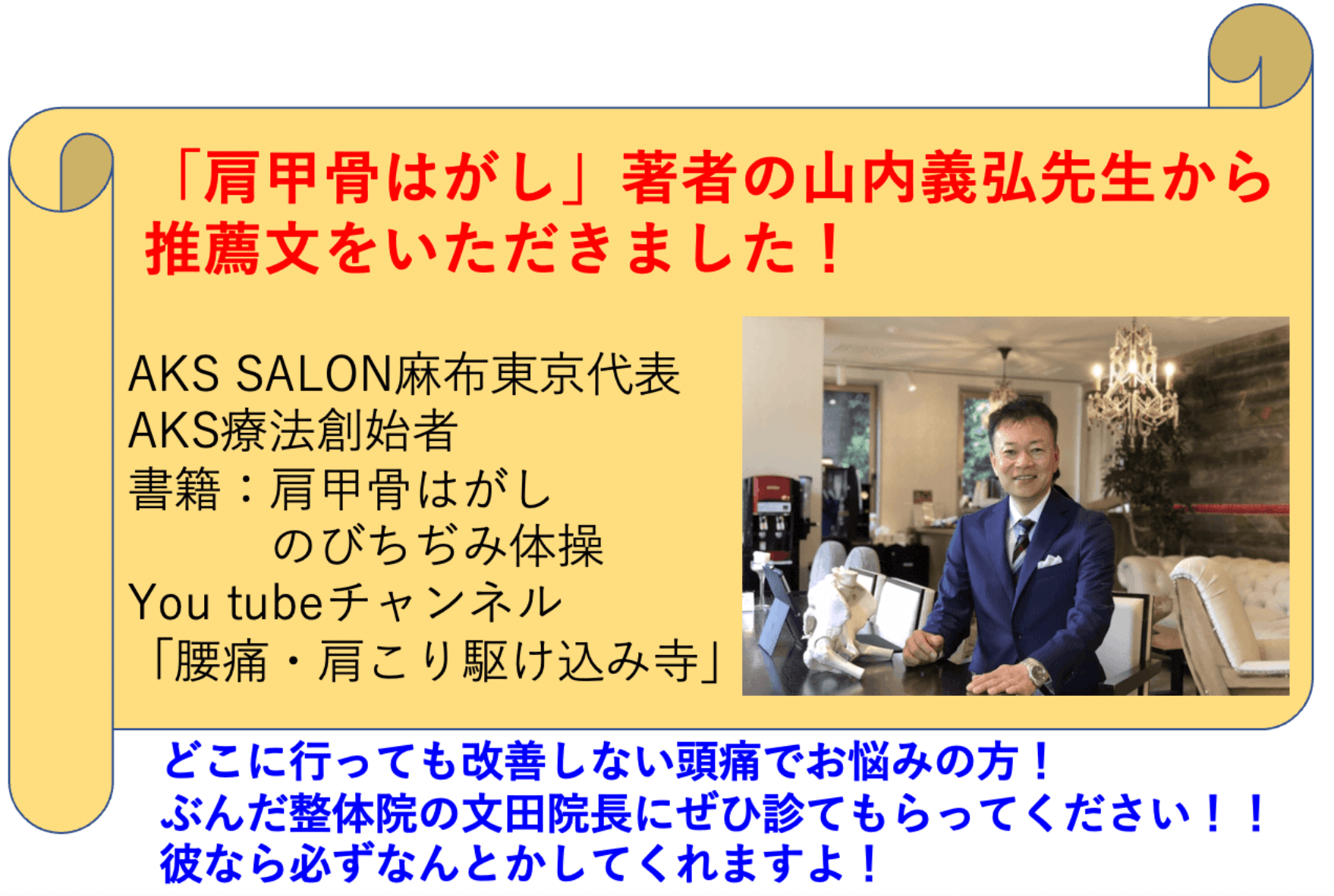 ダウンロード
