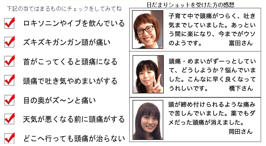 ダウンロード