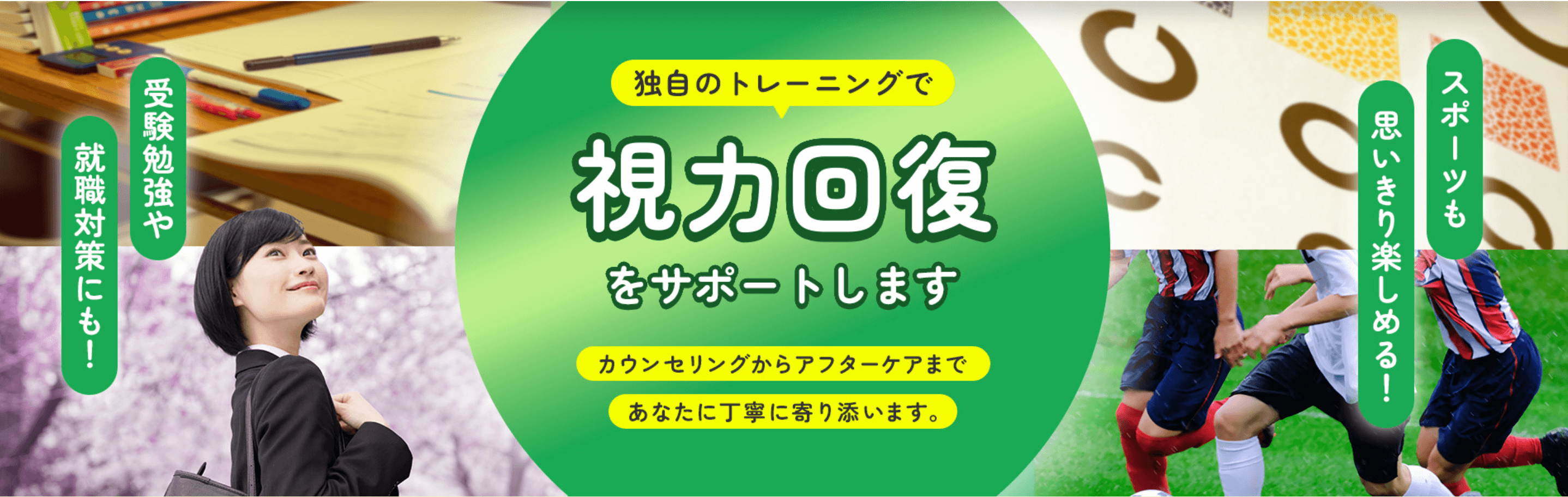 ダウンロード